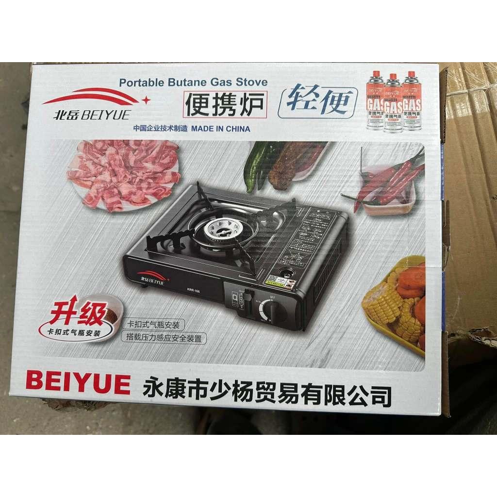 Bếp Ga Mini Du Lịch Chống Cháy Nổ, Chống Gió