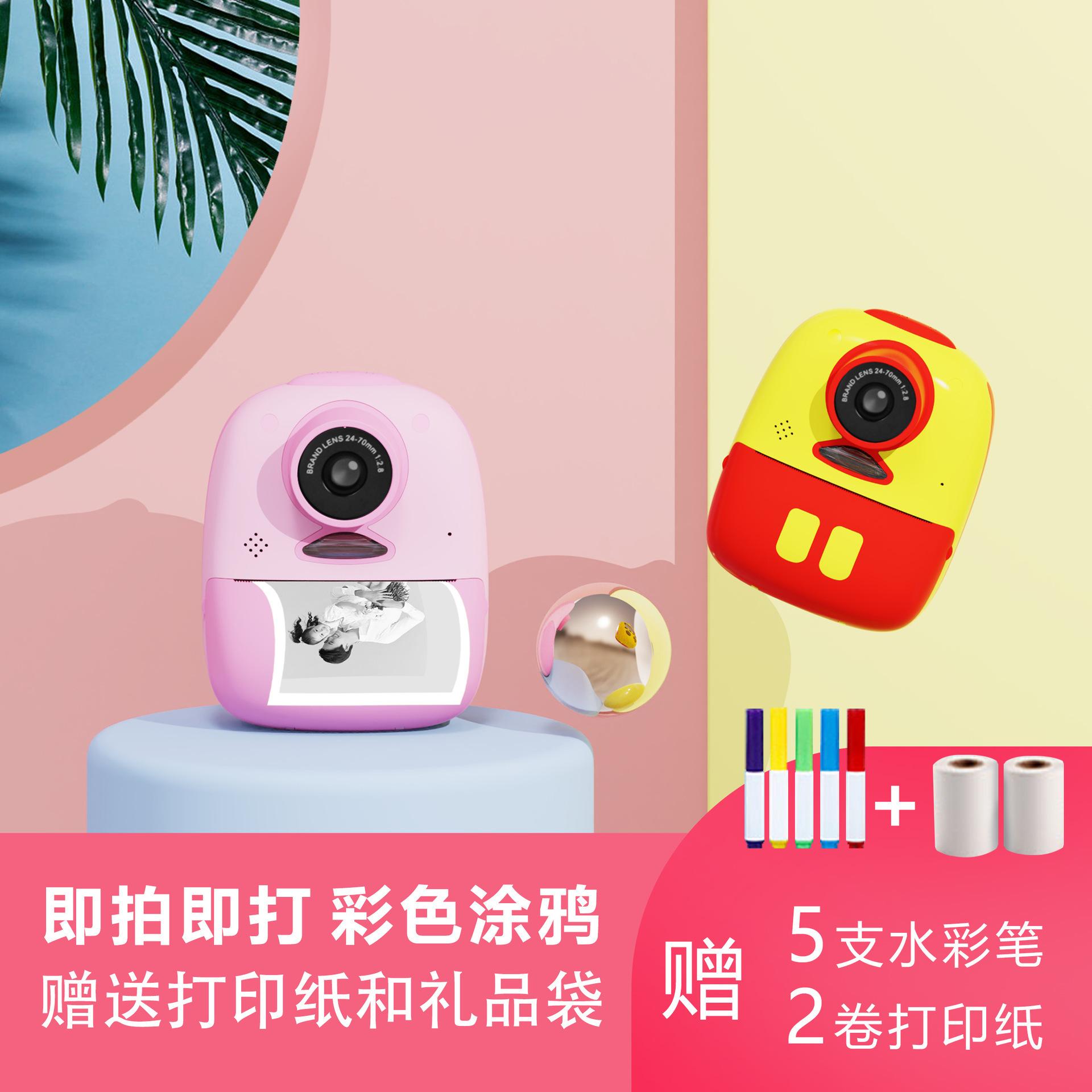 Phong Cách Mới Nhất Mới Máy Ảnh Polaroid Mini Máy Ảnh Kỹ Thuật Số Máy Ảnh SLR Nhỏ Đồ Chơi Trẻ Em Quà Tặng Vui Nhộn