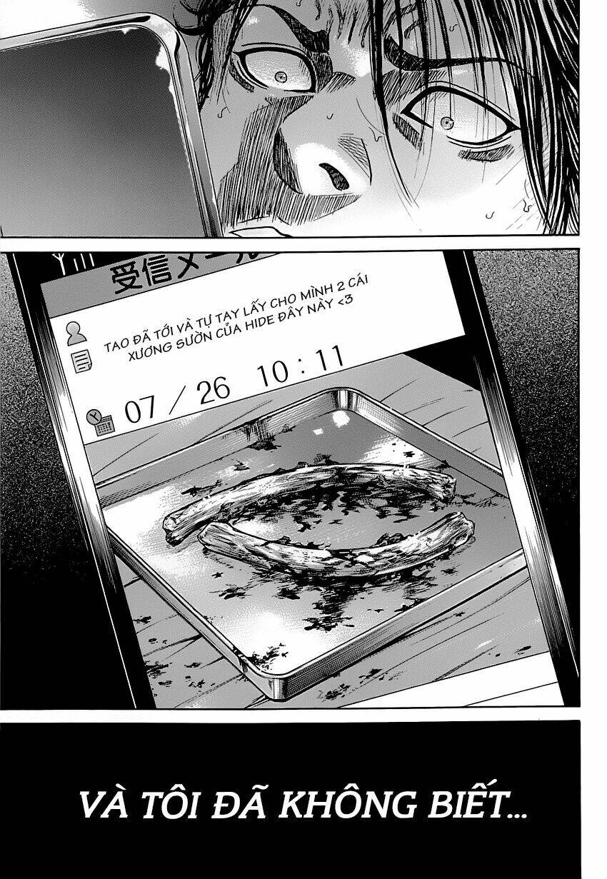 shimauma chapter 1 30