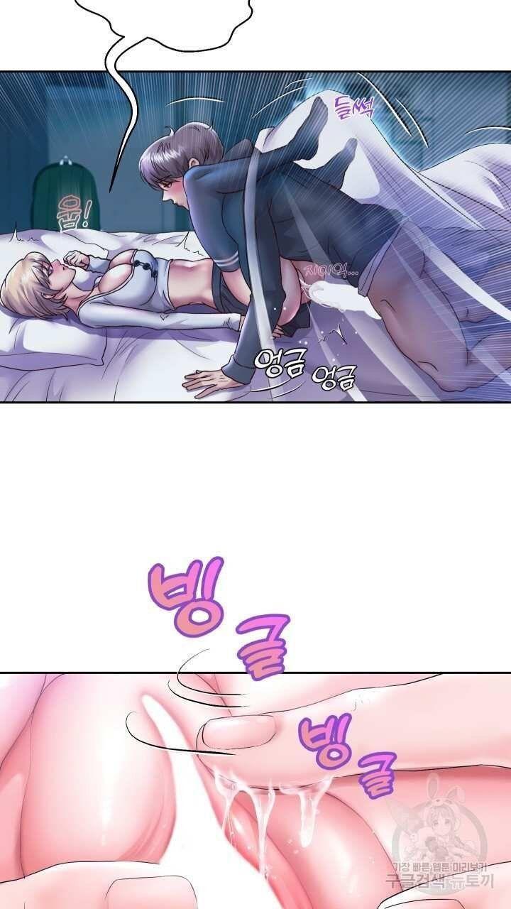 18+ tôi! trọng sinh với chiếc bò toi chapter 24.2 16