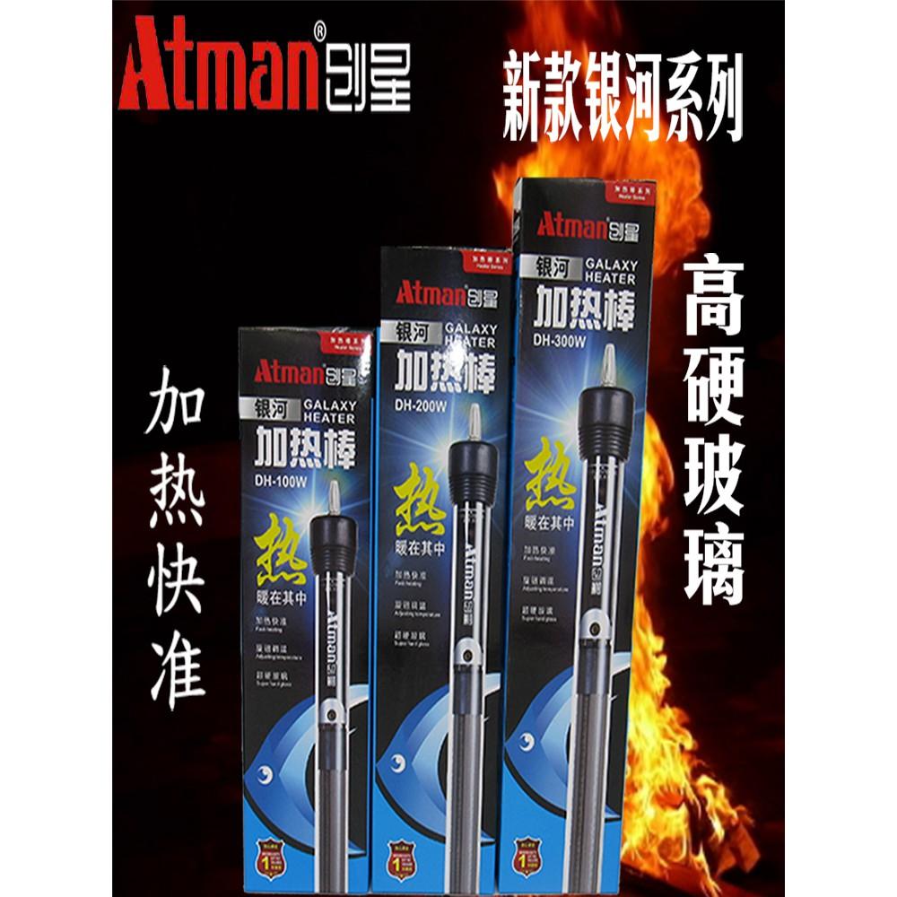 Sưởi ATMAN DH 100W/200W/300W - phụ kiện cá cảnh - shopleo