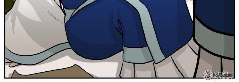 hoàng thượng đoạn tụ! đừng chạm vào ta chapter 94 6