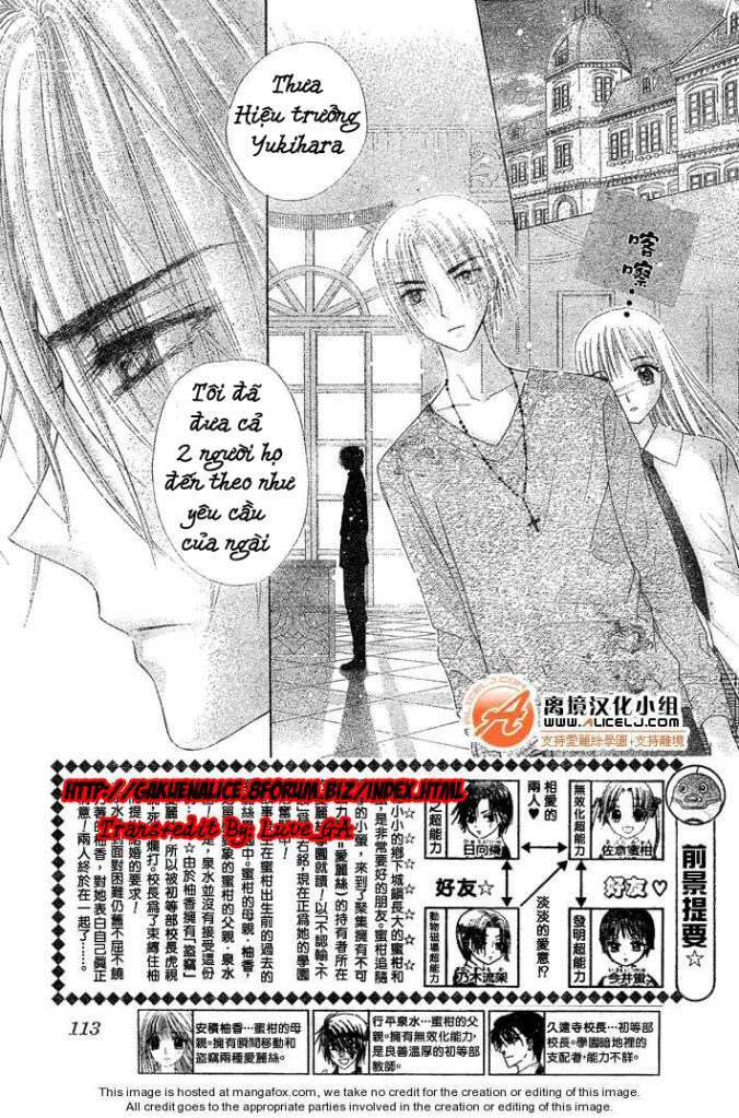 gakuen alice chapter 114 23