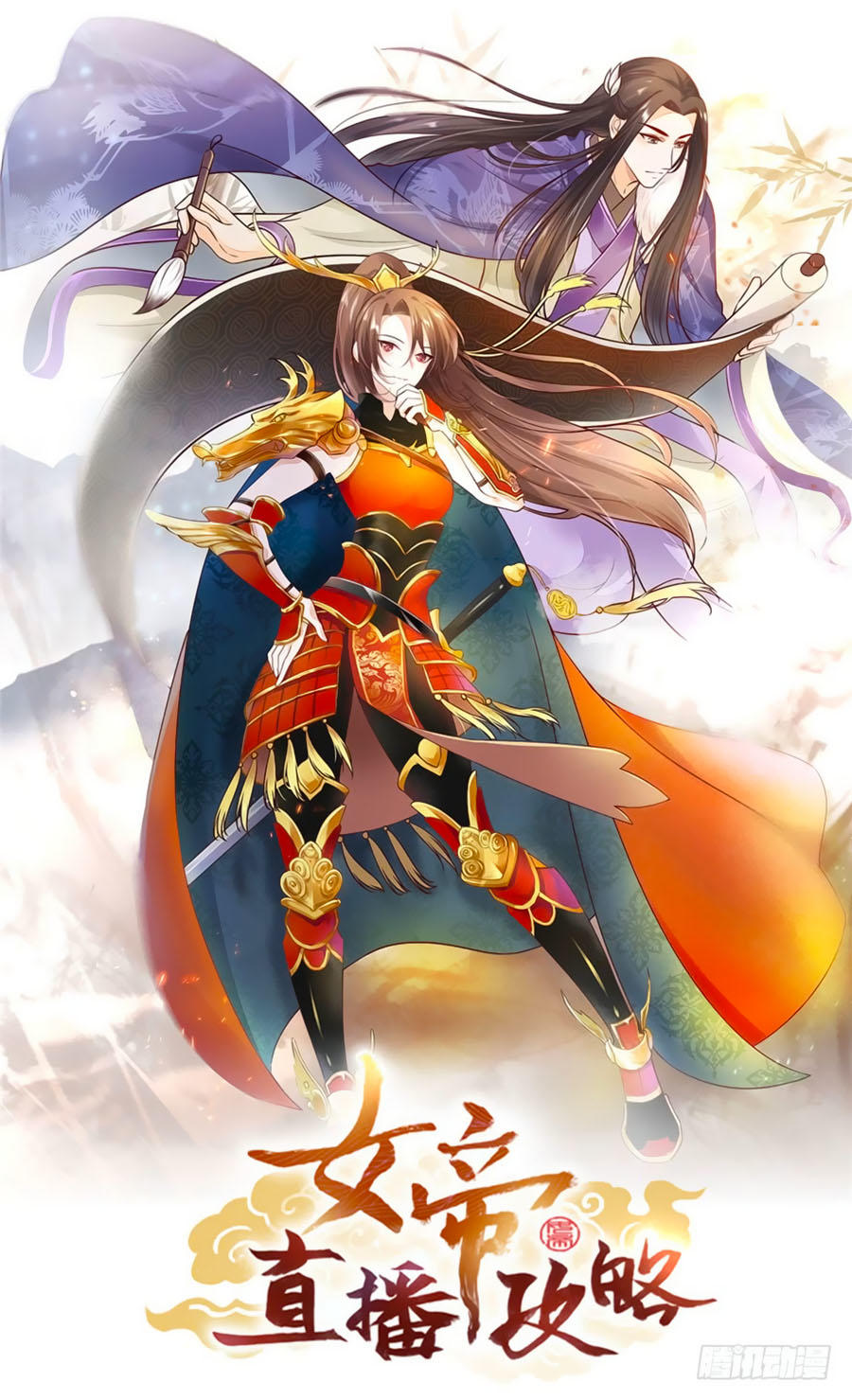 nữ đế livestream công lược chapter 2 2