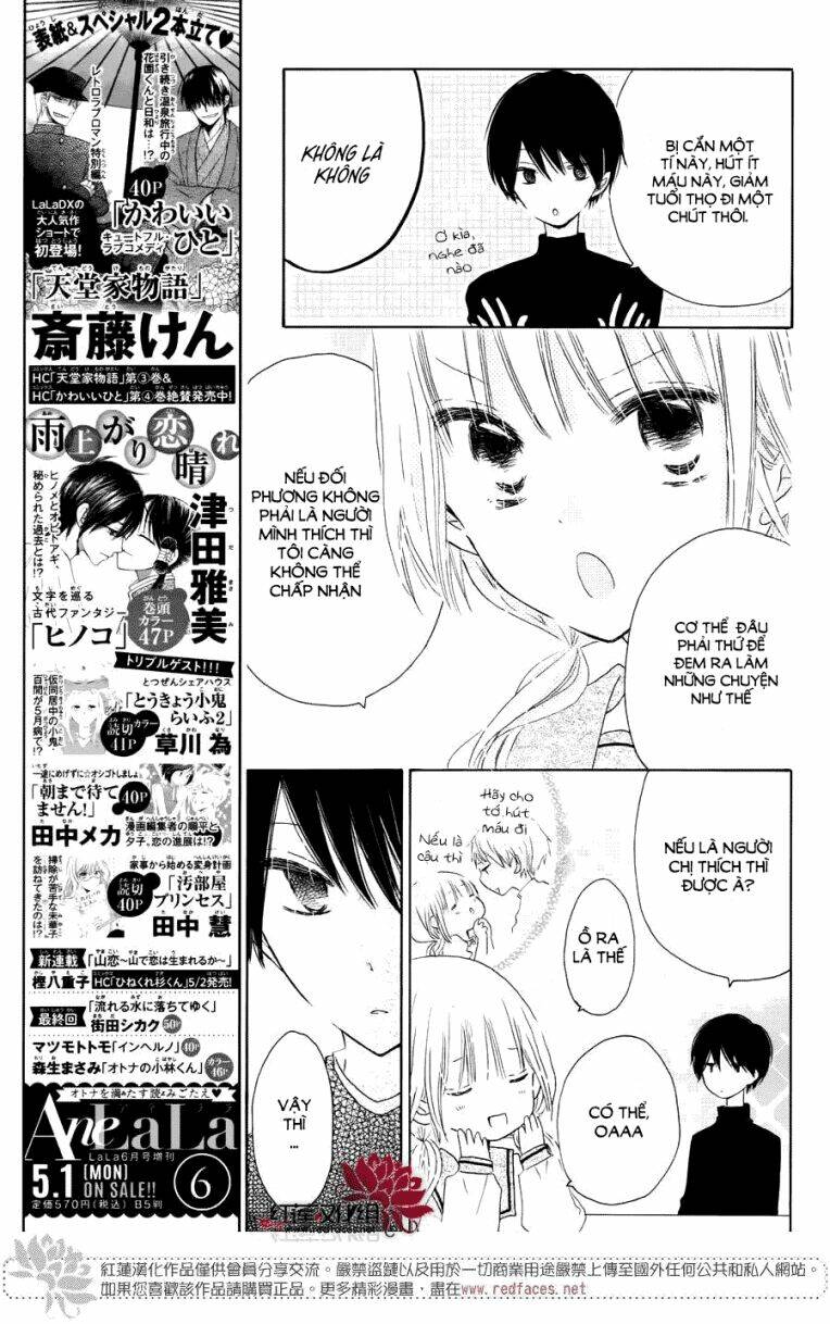 hokenshitsu no kageyama-kun chapter 4 11