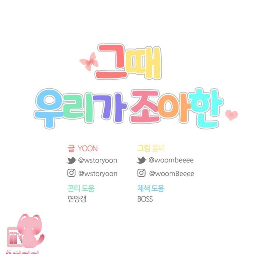 thanh xuân của chúng ta chapter 63 60