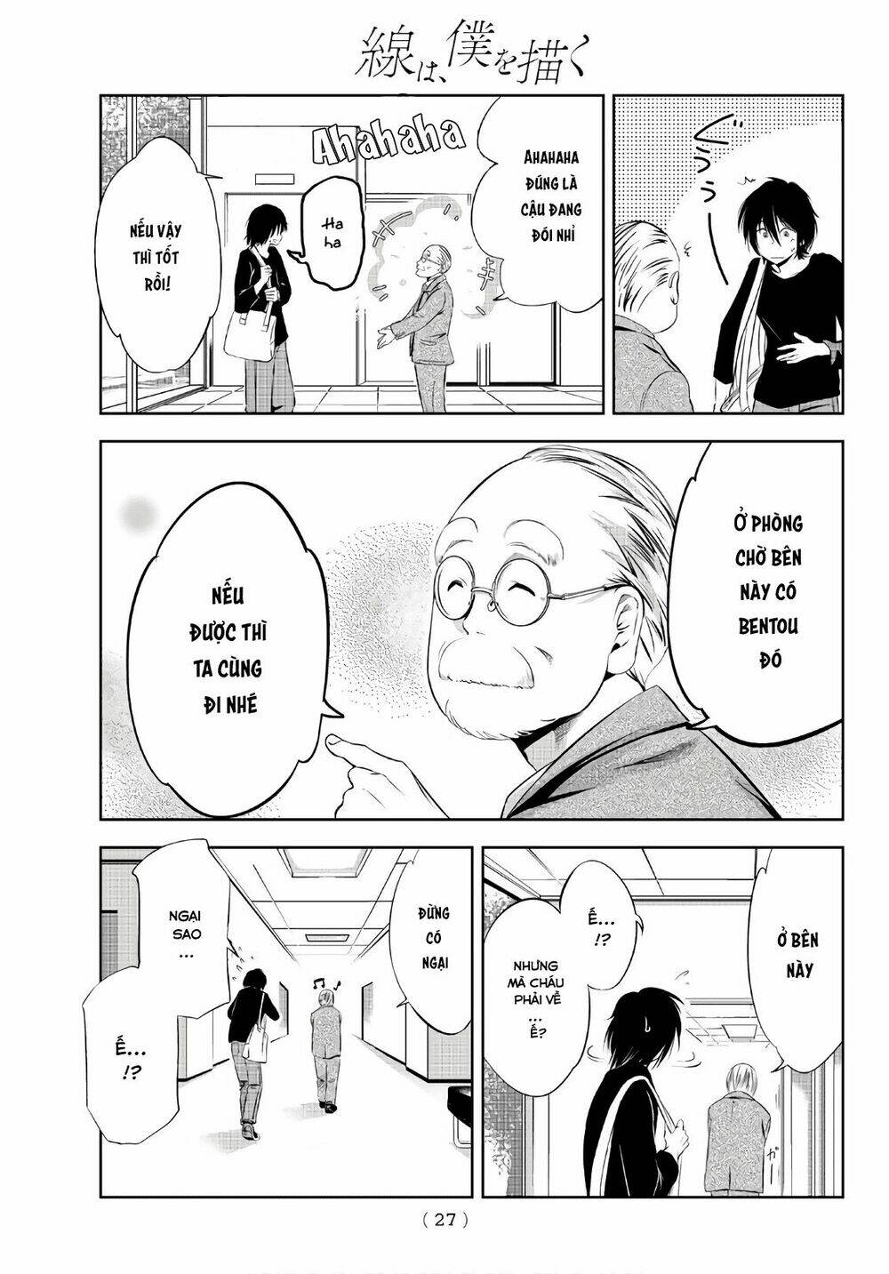 sen wa, boku wo egaku chapter 1 10