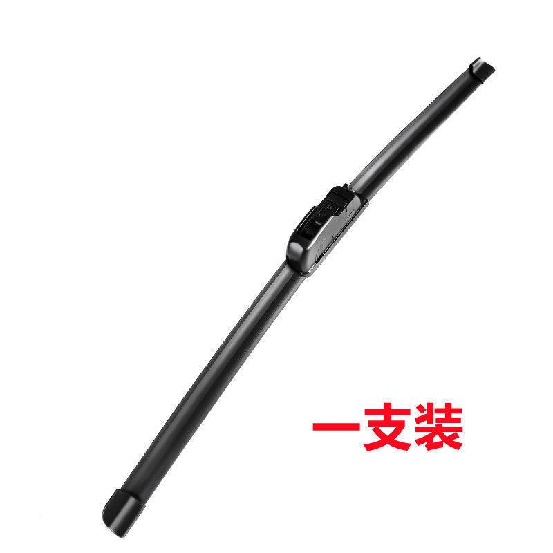 Giao hàng nhanh đôi dải cao su gạt nước ô tô đa năng giao diện hình chữ U lưỡi gạt nước gạt nước phía trước không xương lưỡi gạt nước im lặng