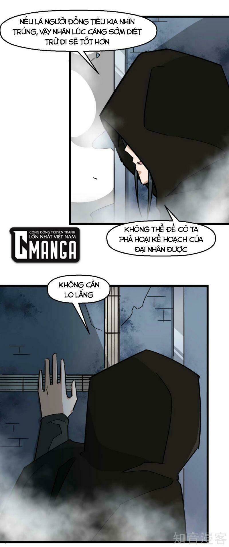 vườn trường cuồng sư hệ thống chapter 196 19