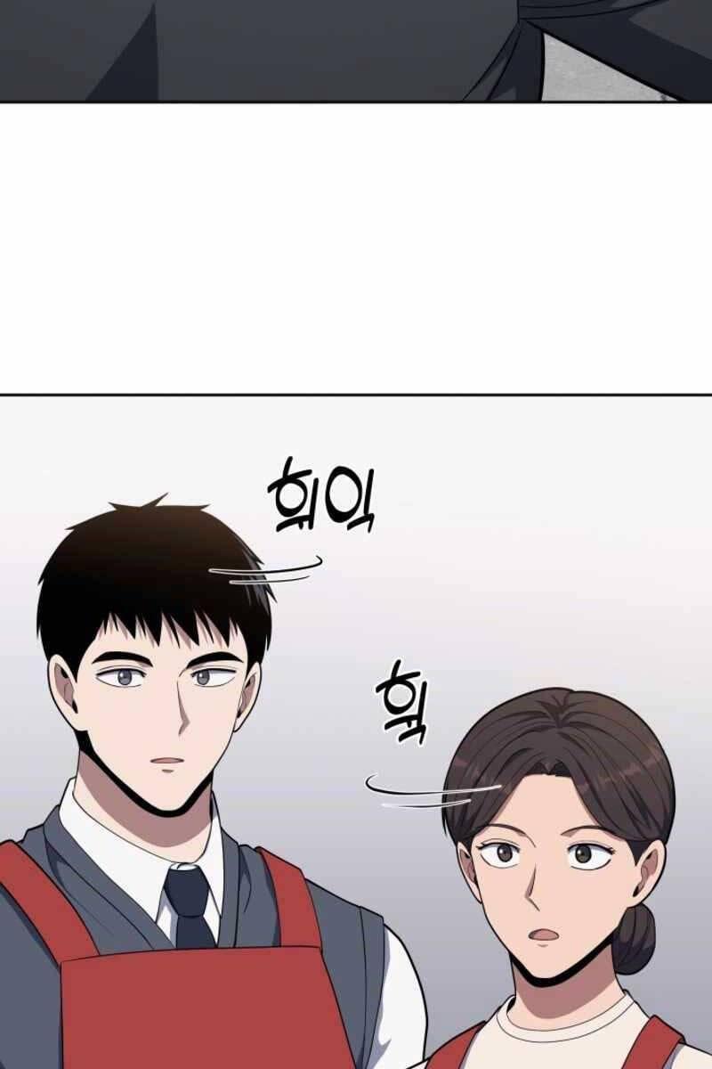 Cảnh Sát Thiên Tài Chuyển Sinh chapter 17 42