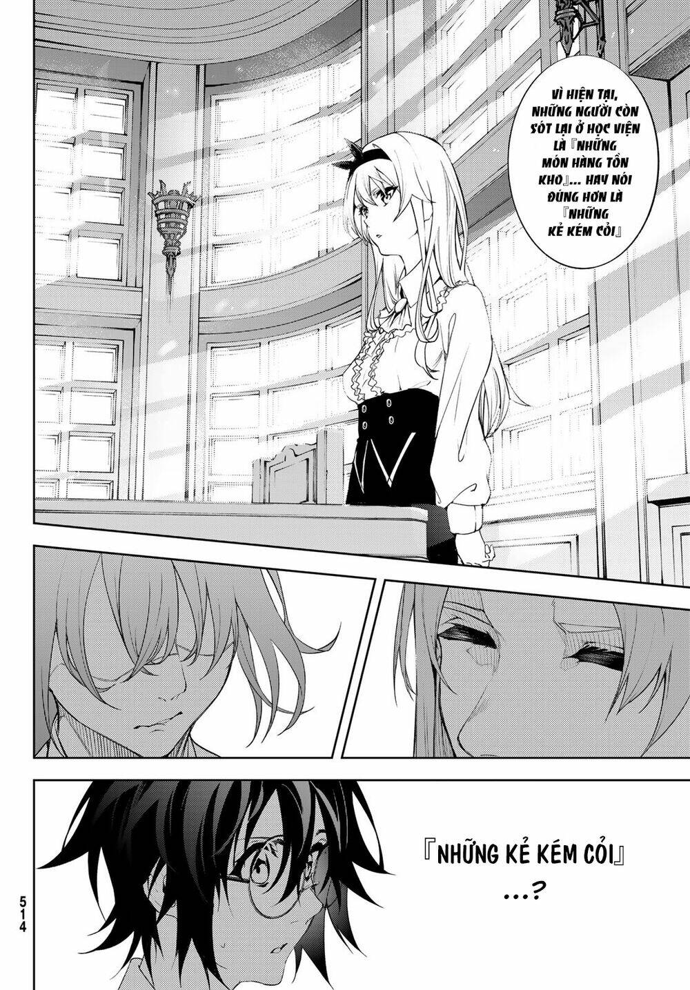 wistoria's wand and sword chapter 12 10