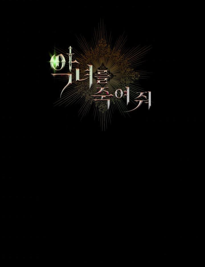 giết chết ác nữ phản diện chapter 41.2 32