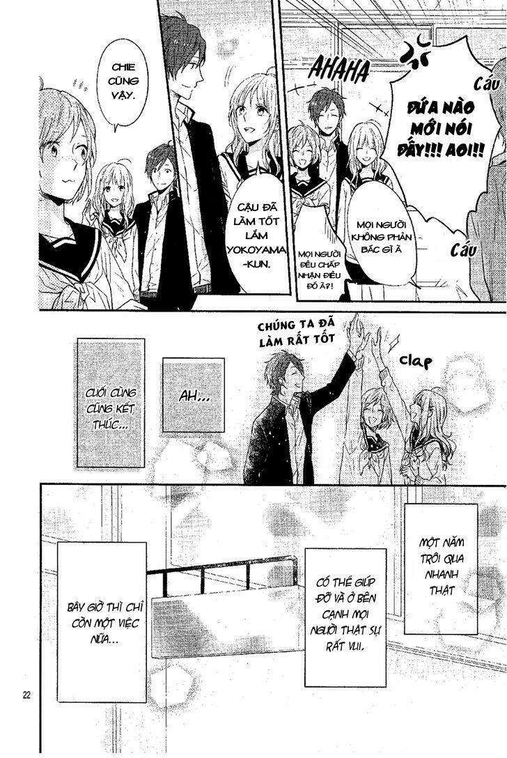 sakashita-senpai no koigokoro chapter 0 22