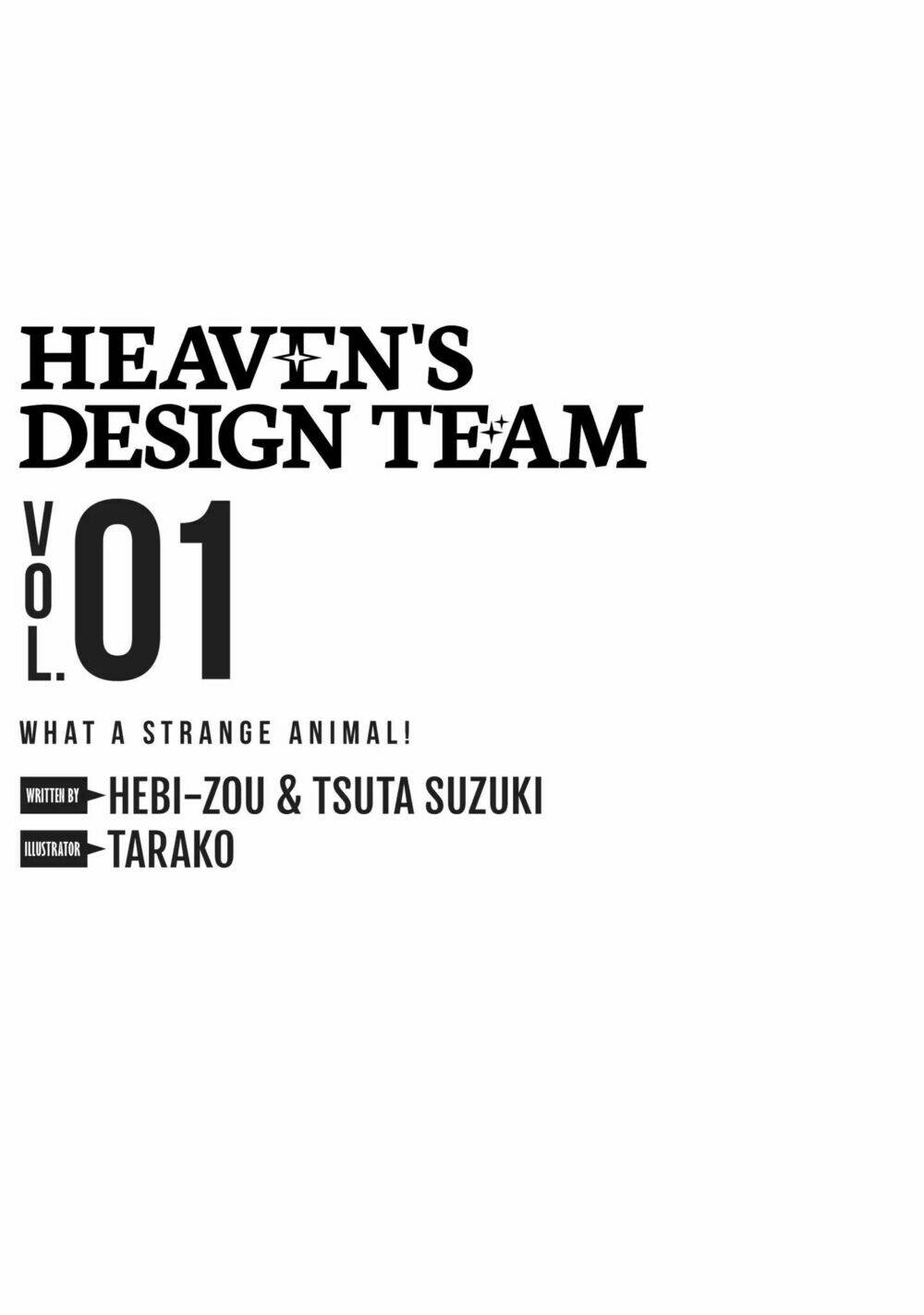 heaven's design team chapter 1 2