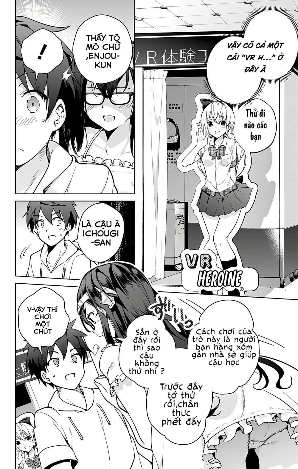 dokyuu hentai hxeros chapter 22 22