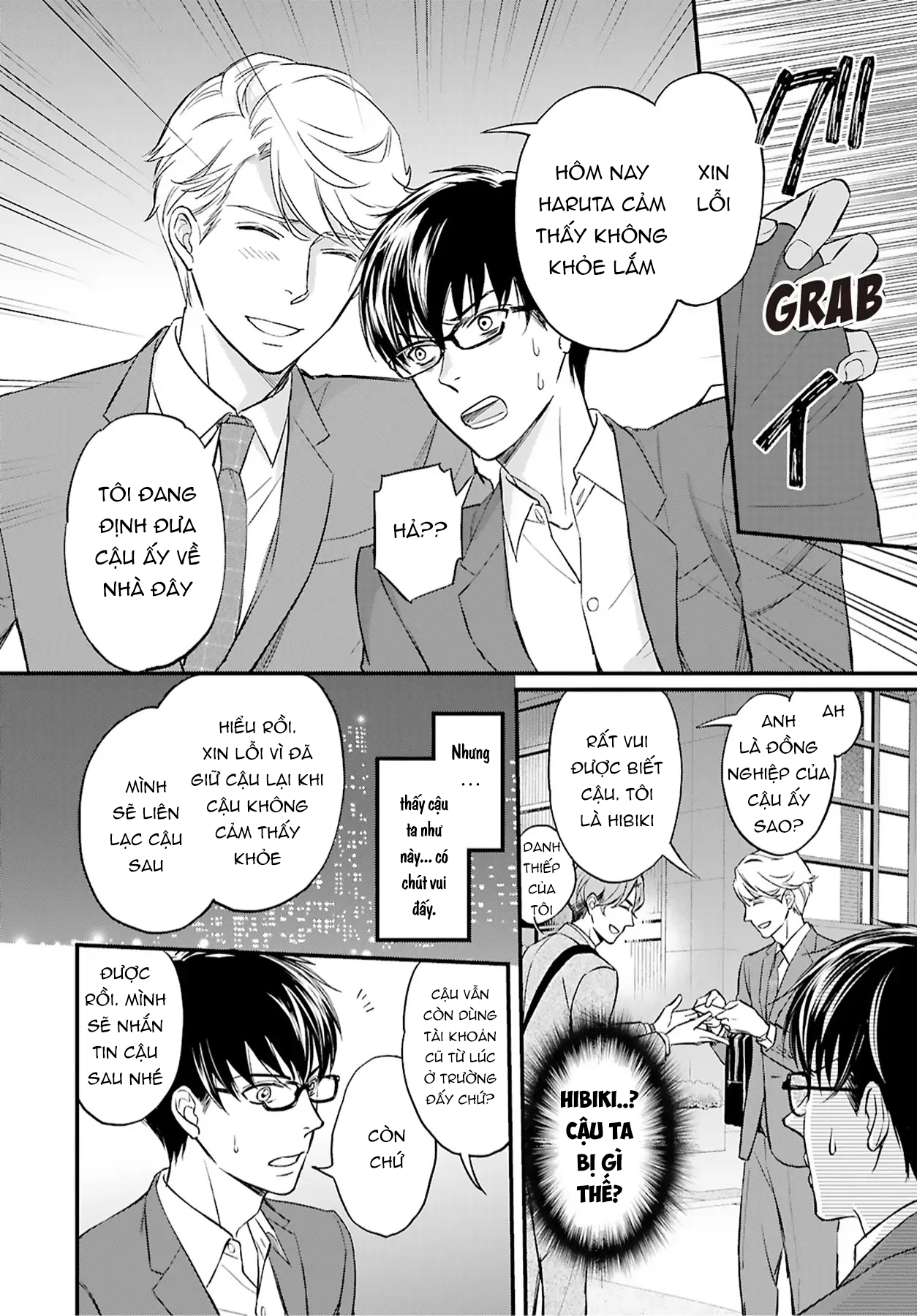 sự lựa chọn giữa tình yêu và đồ lót chapter 3 2