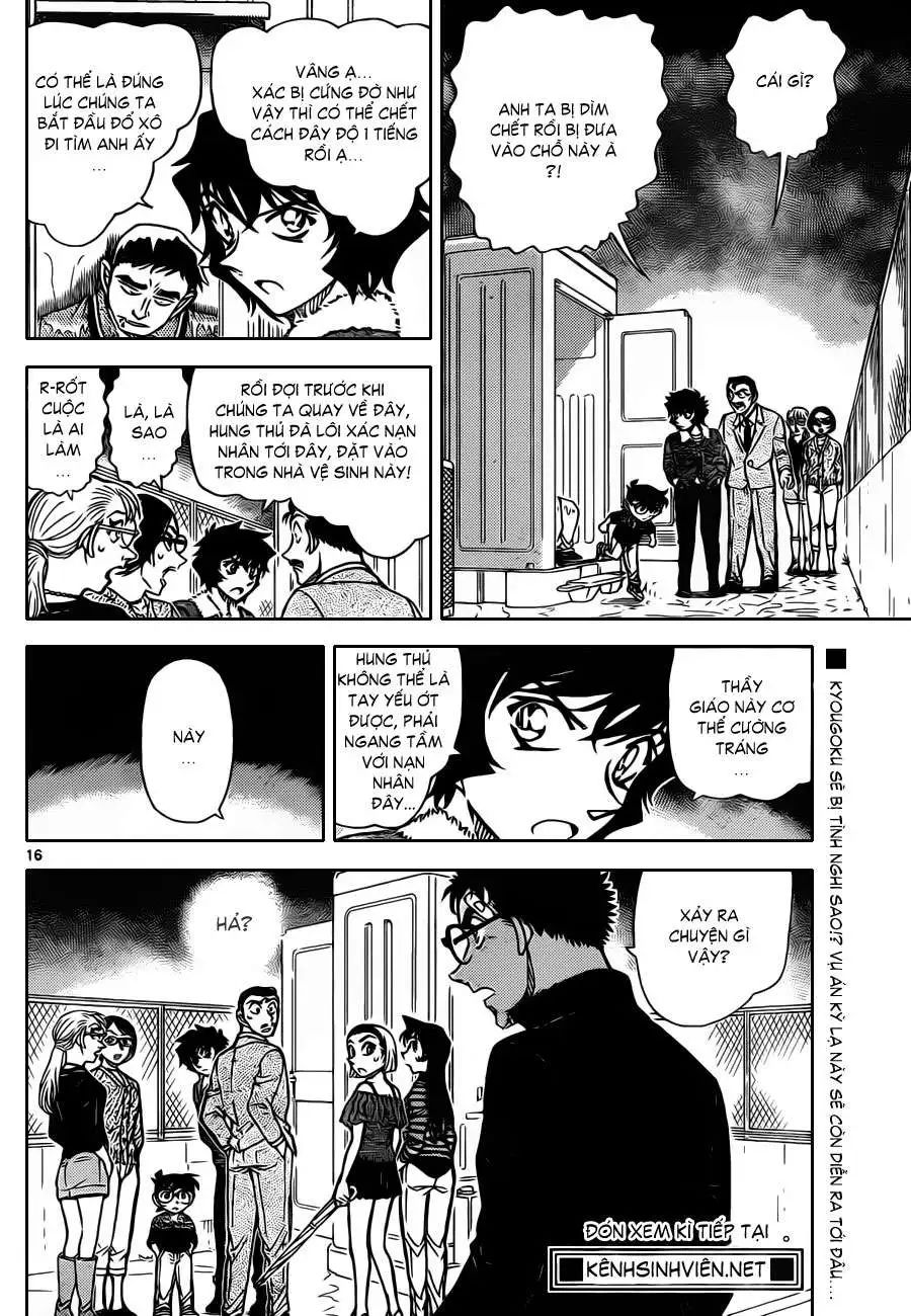 conan chapter 859 16