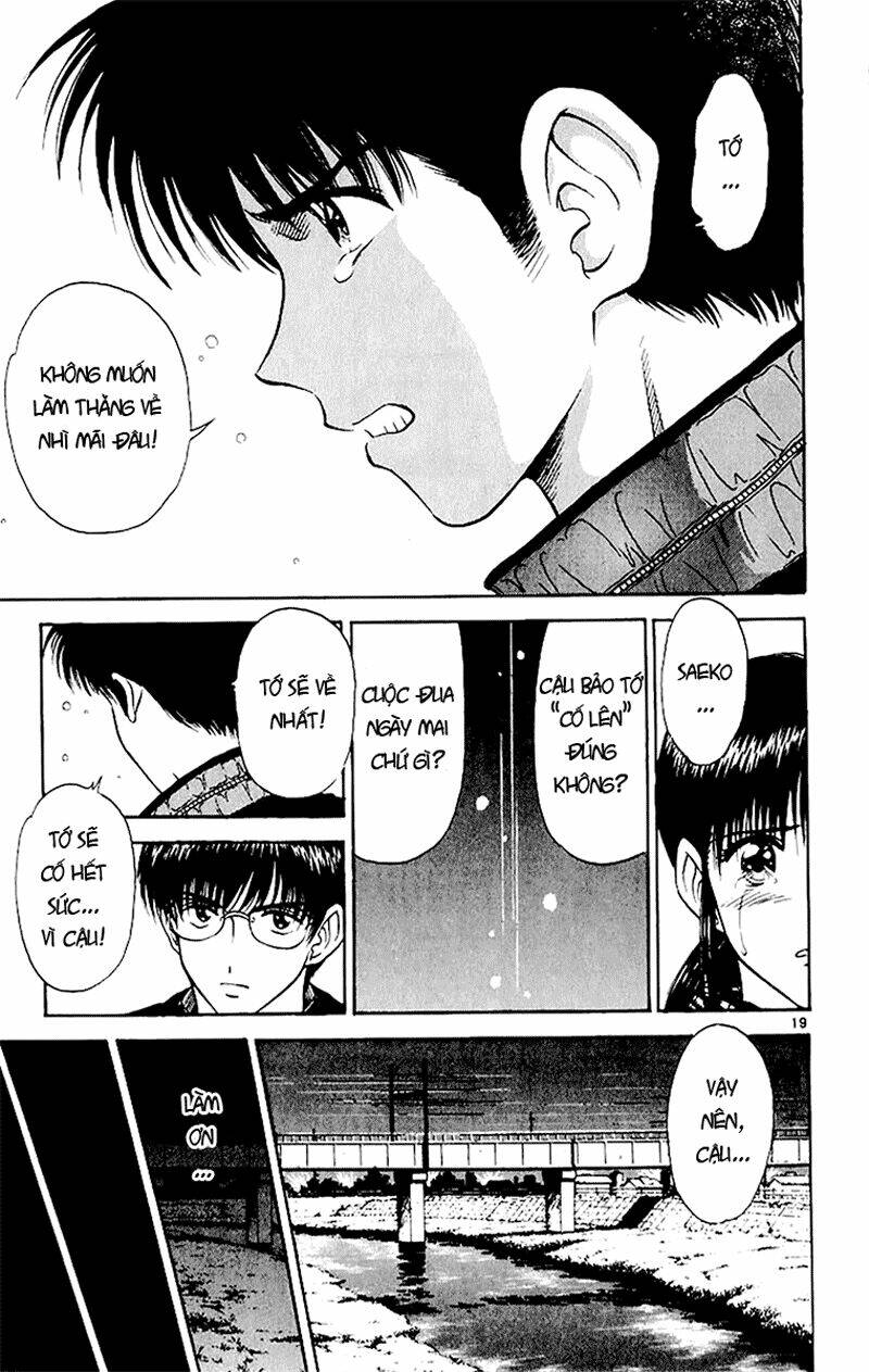 salad days chapter 36 19