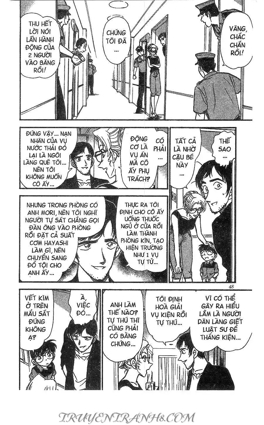 conan chapter 266 12