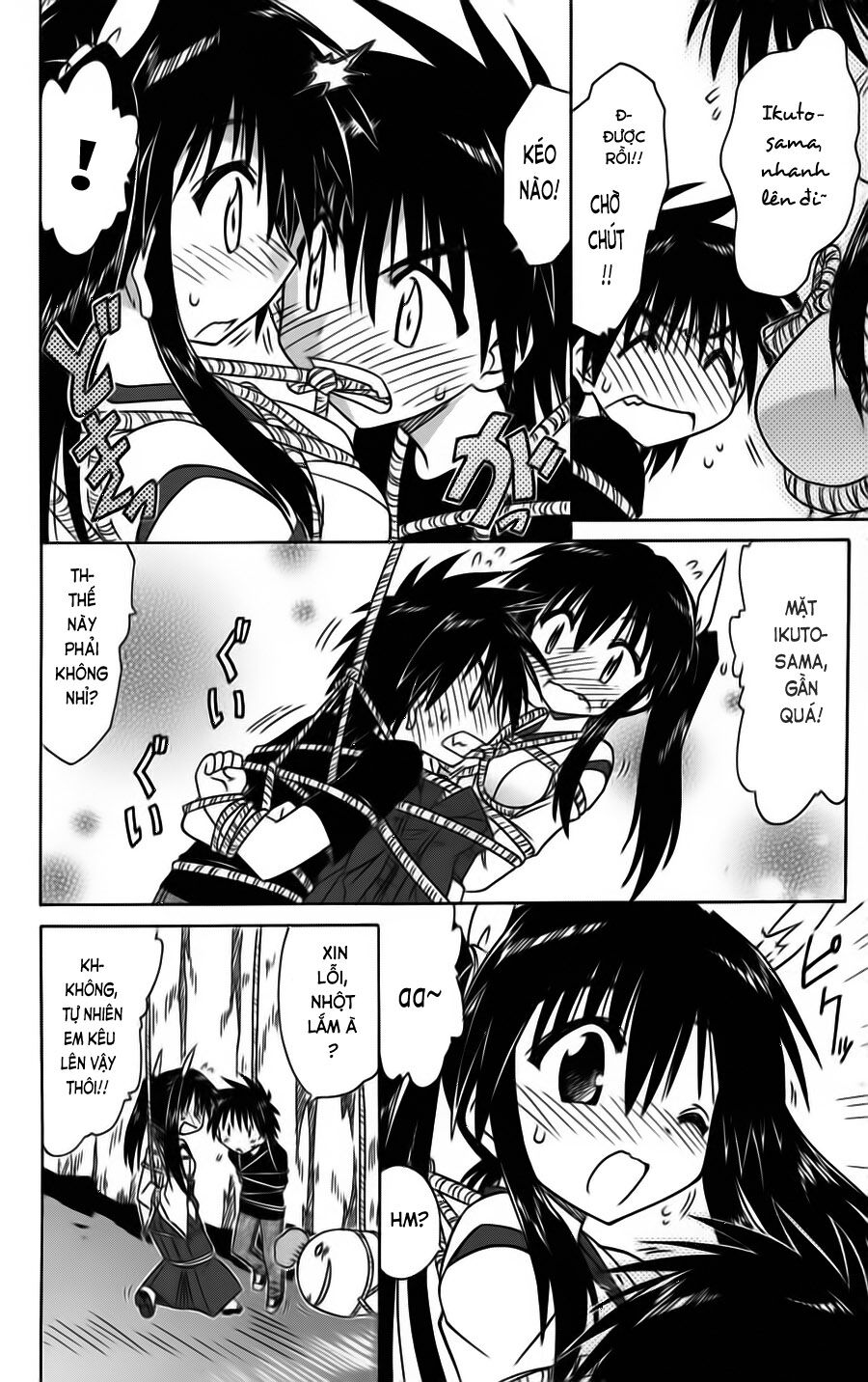 nagasarete airantou chapter 80 22