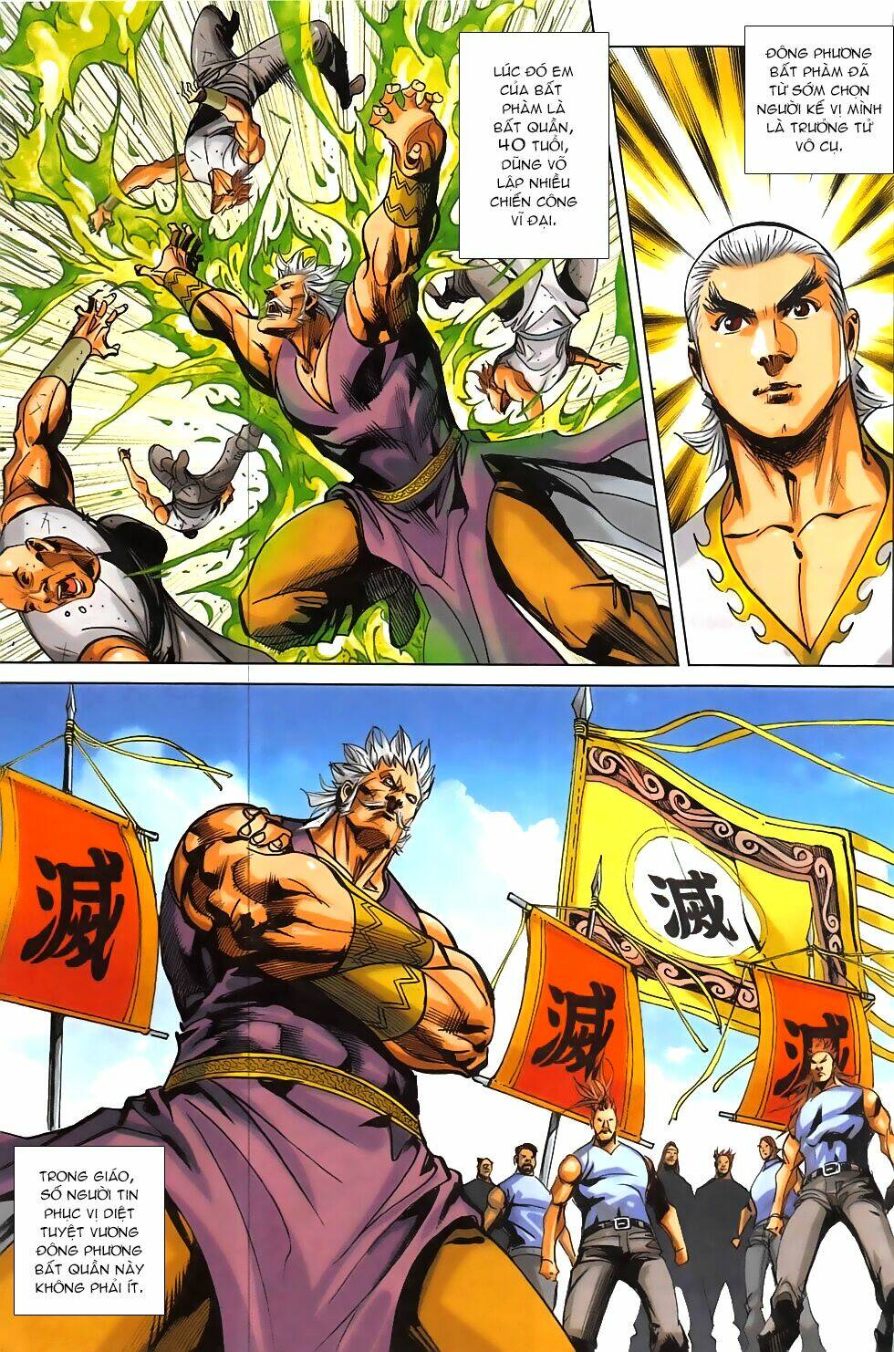 hoàng giả chi lộ chapter 17.1 4