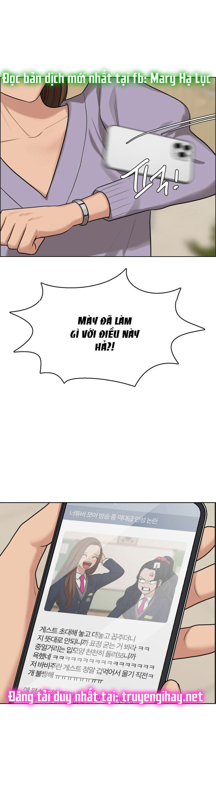 vẻ đẹp đích thực - true beauty chapter 184.2 11