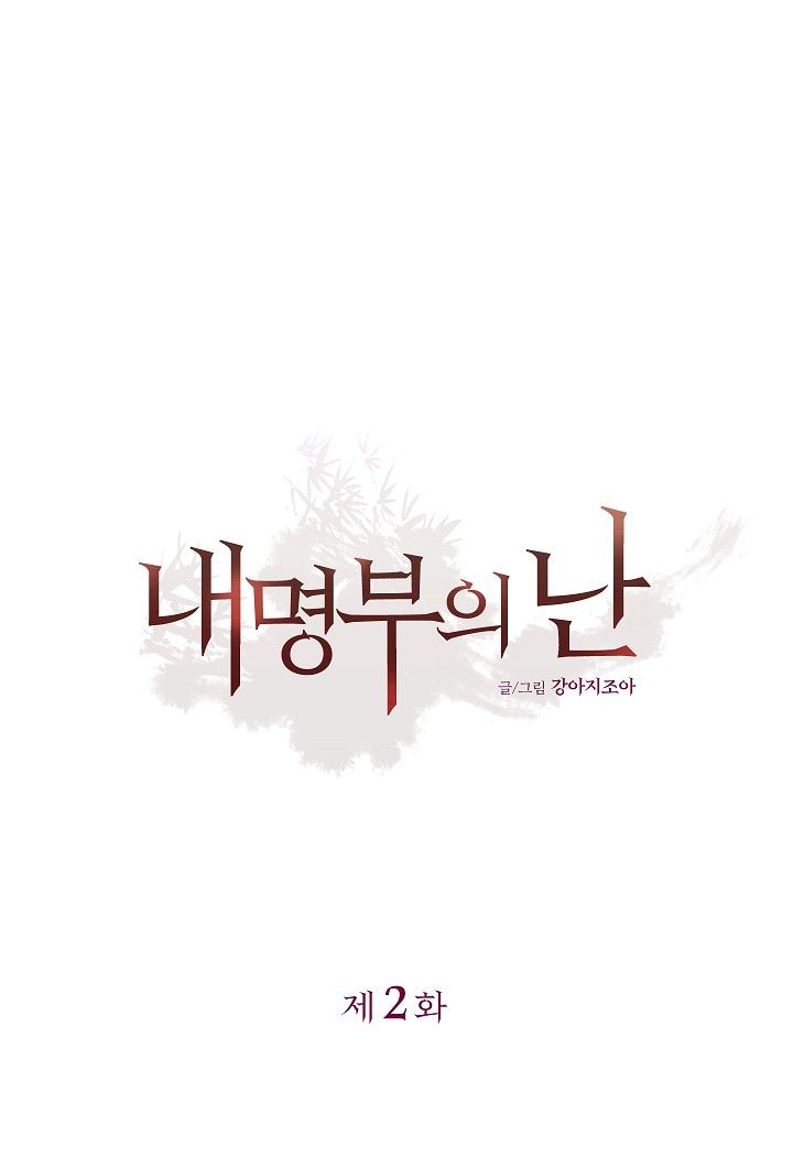 tuyển tập hàn, nhật chịch ngắn chapter 2 1