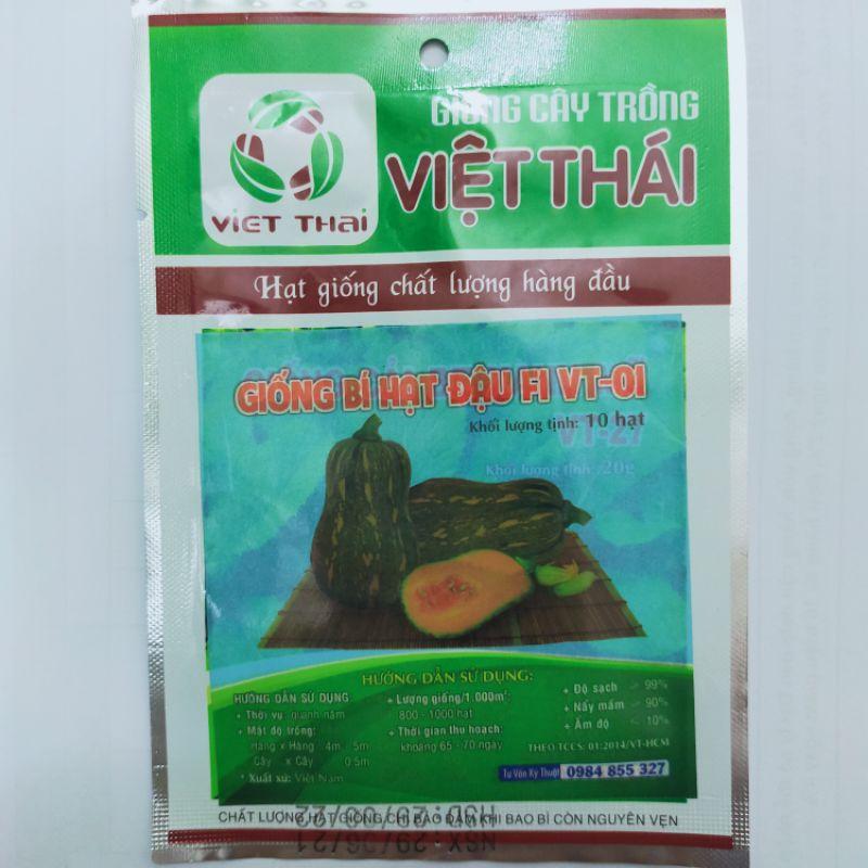 Hạt giống Bí đỏ hạt đậu F1, đóng gói 10 hạt