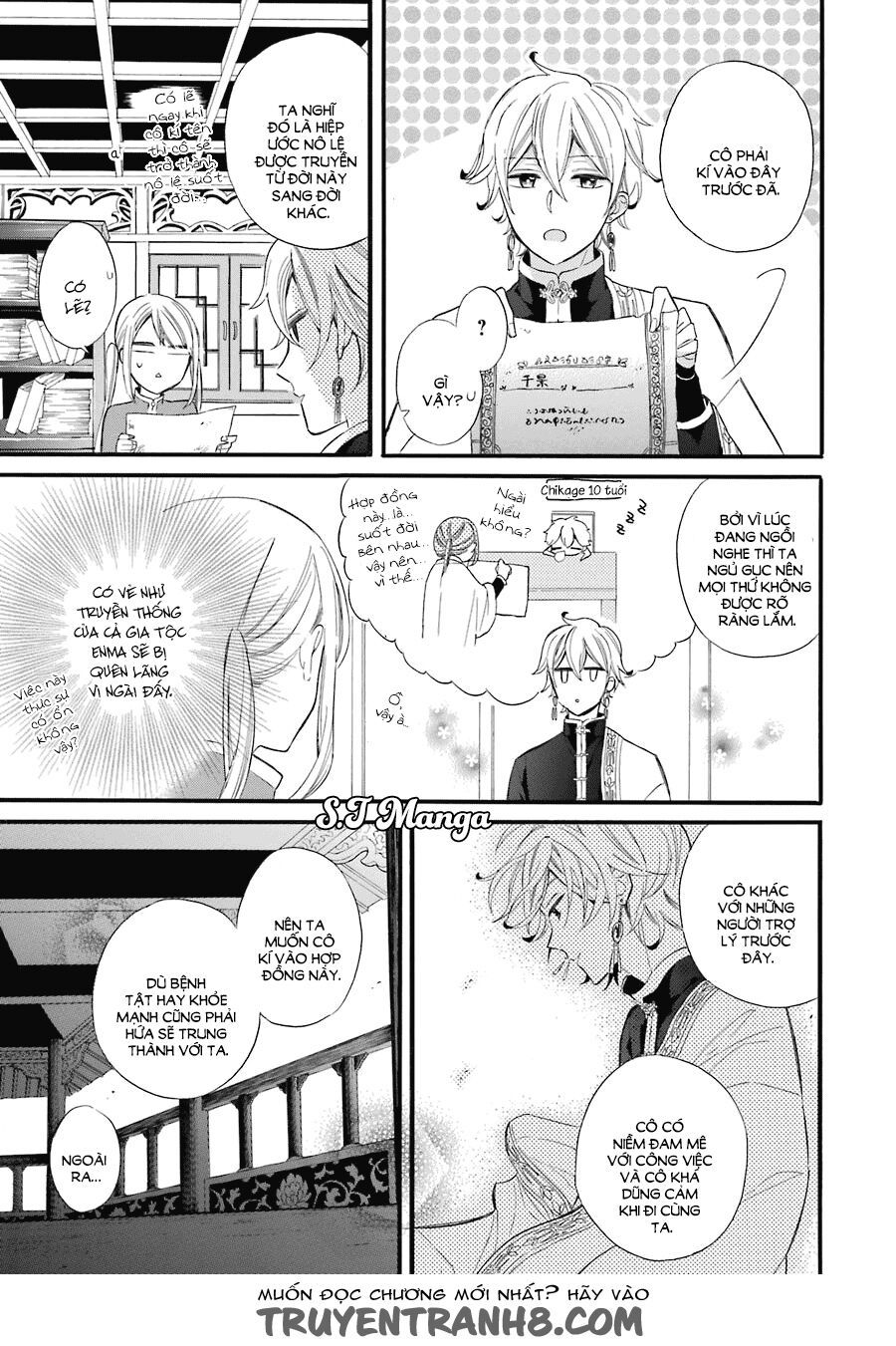 meido no koi wa enma shidai! chapter 1 39