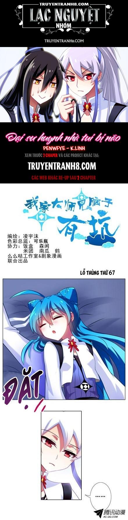 đầu óc đại sư huynh của ta rất đen tối chapter 67 1