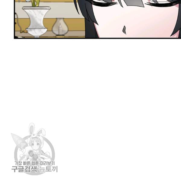 angelic lady chapter 29.1 38