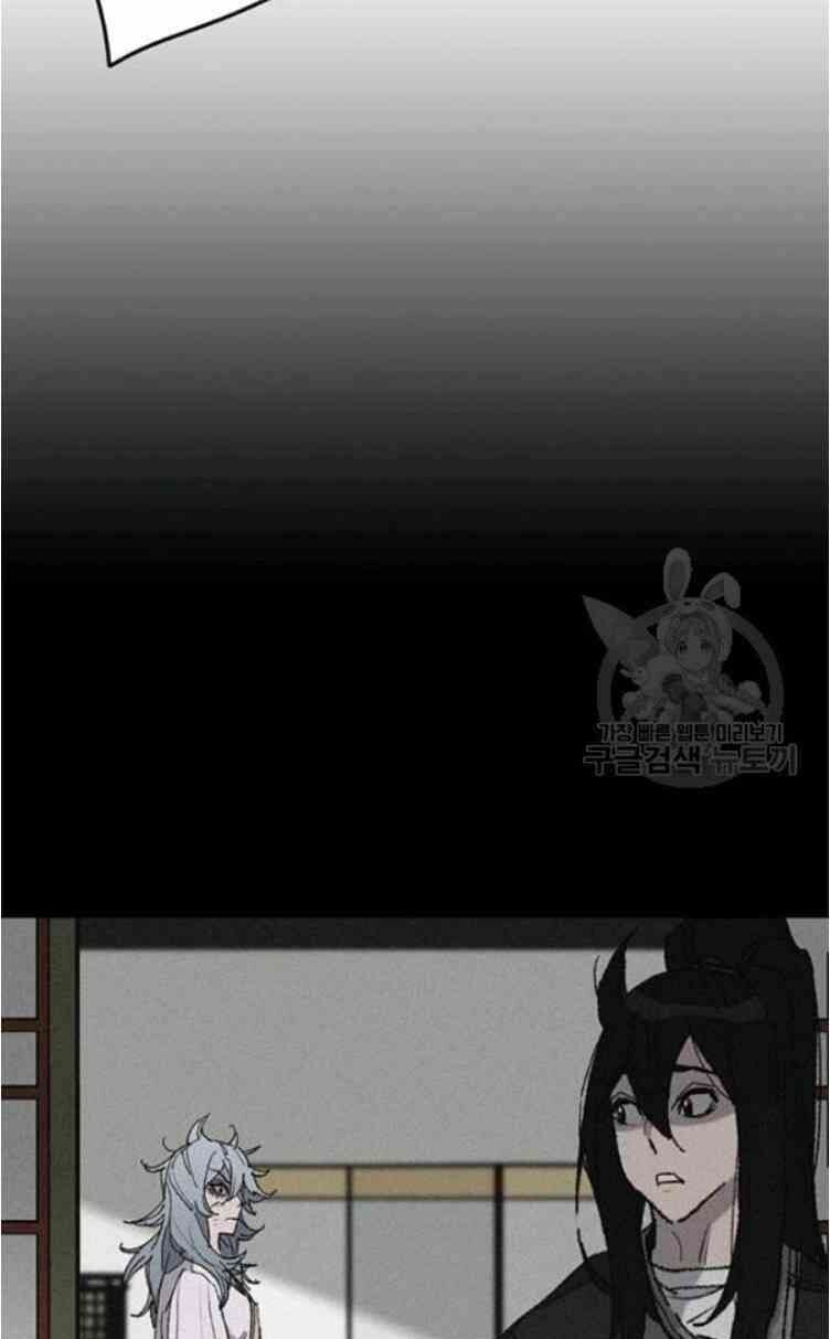 kiếm sĩ bất bại chapter 57 37