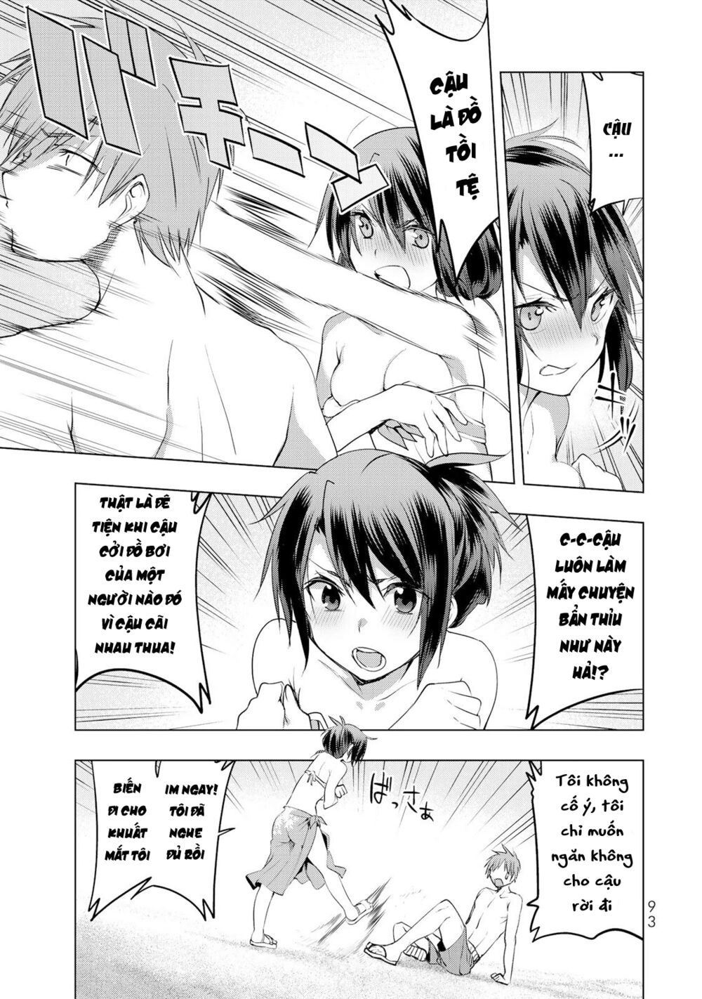 remake our life! chapter 12 14