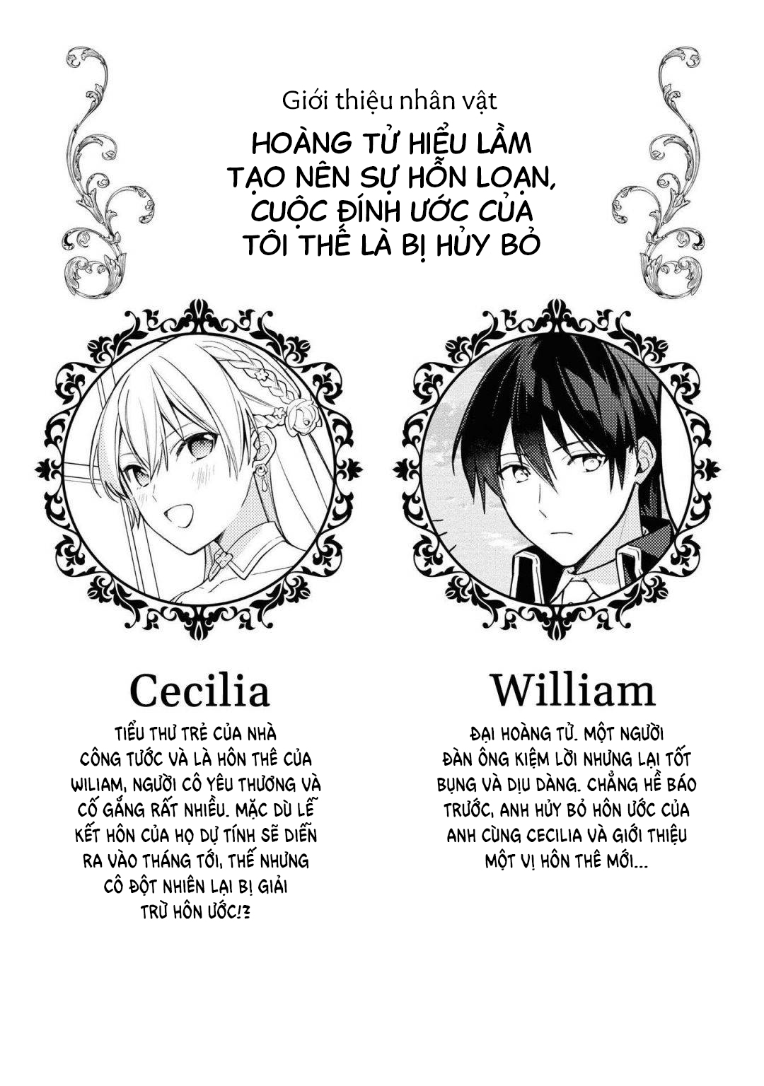 tổng hợp oneshot dù có là phản diện thì tôi sẽ chứng minh mình cũng có thể nhận được hạnh phúc!! chapter 23.1 5