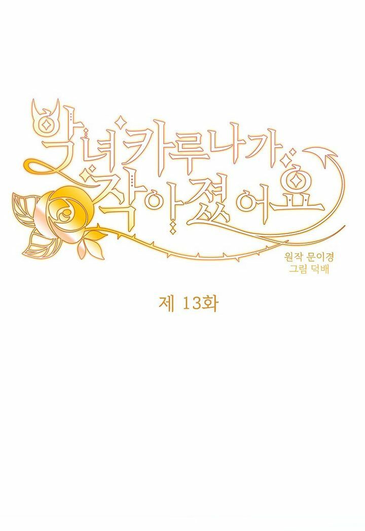 ác nữ karuna bé lại chapter 13 1