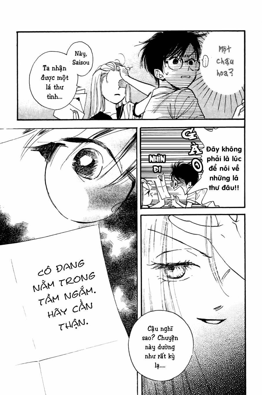 teru teru x shounen chapter 2 18