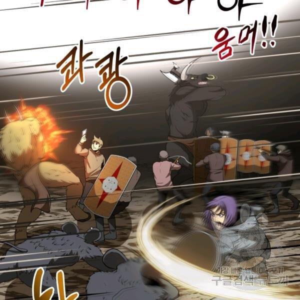 ngôi nhà kết nối với hầm ngục chapter 29 157