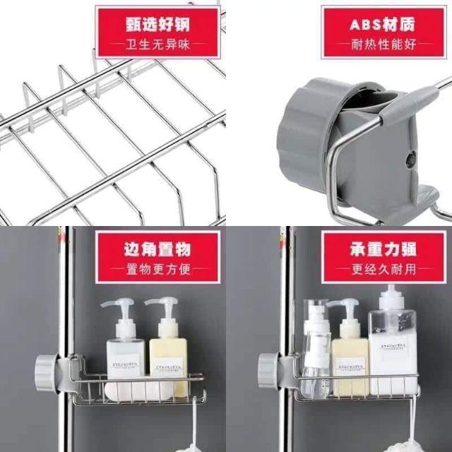 Giá kệ treo vòi để đồ rửa bát chén bằng inox không gỉ