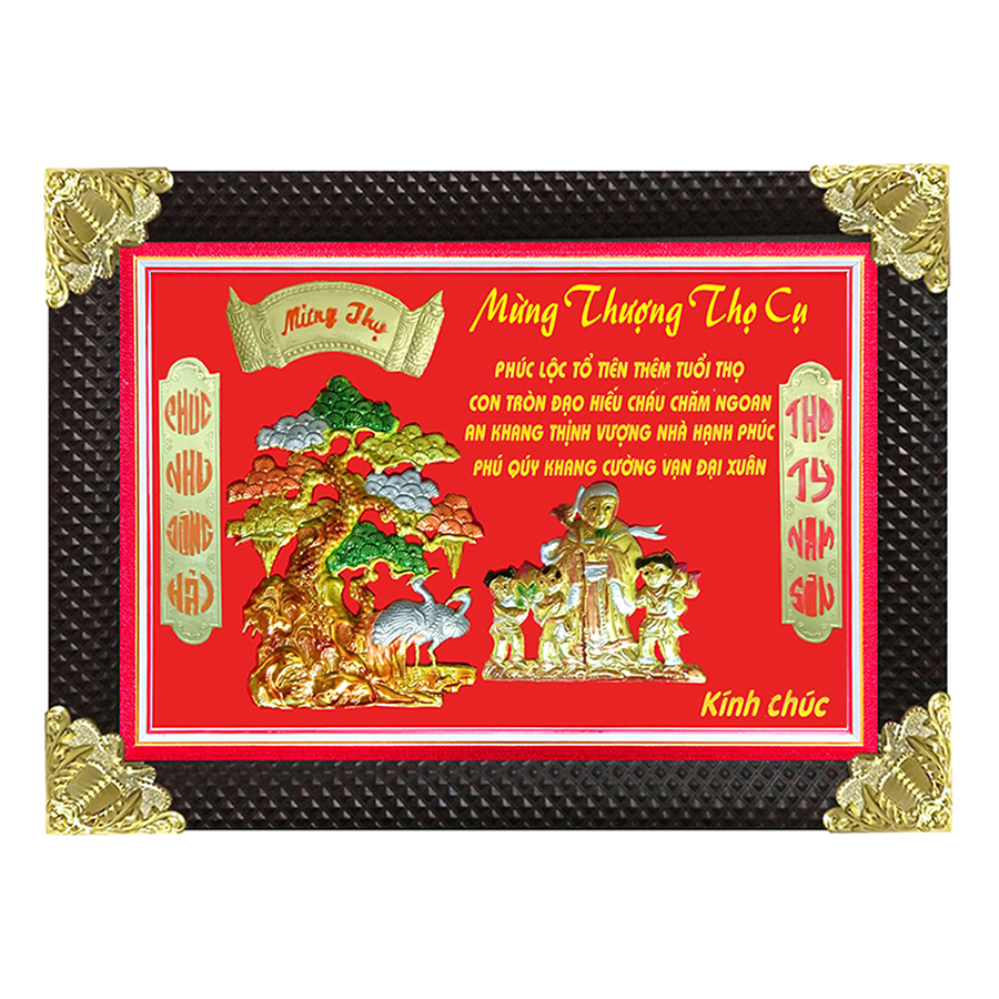 Tranh Đồng Mừng Thượng Thọ Cụ Bà (60 x 80cm)