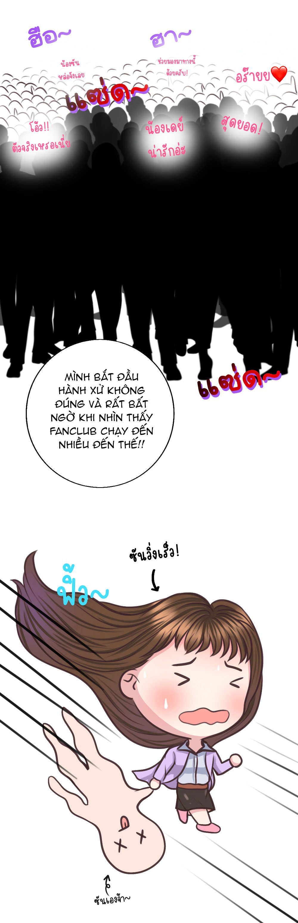 [18+] hãy cẩn thận khi sử dụng từ ''bạn'' sai người chapter 14.1 20