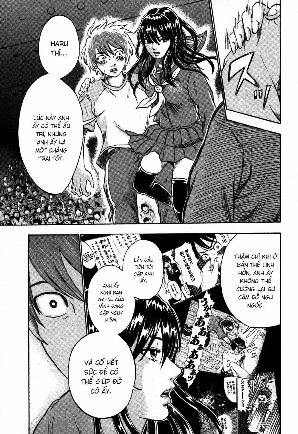 yuutai nova chapter 15 17