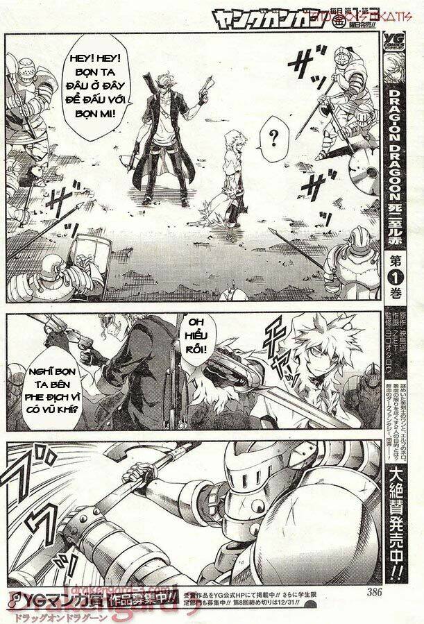 drag-on dragoon - shi ni itaru aka chapter 13 14