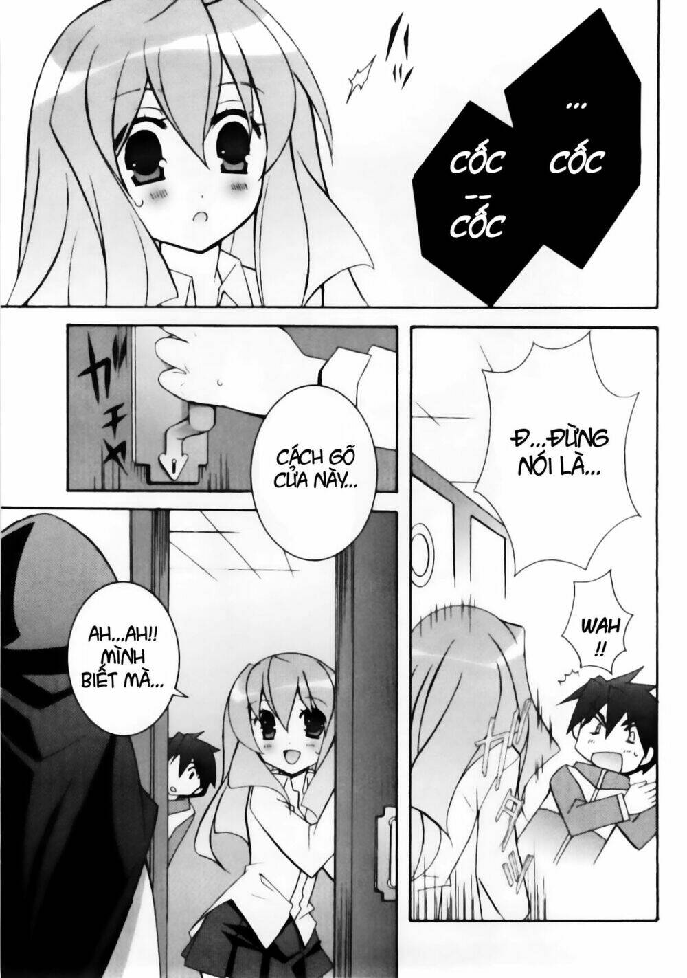 zero no tsukaima! chapter 12 33