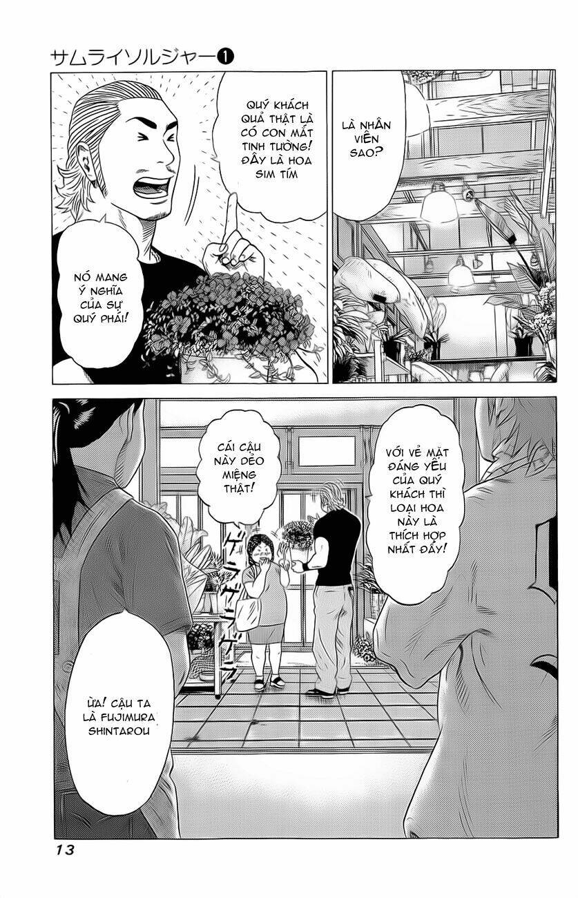 samurai soldier chapter 1 17