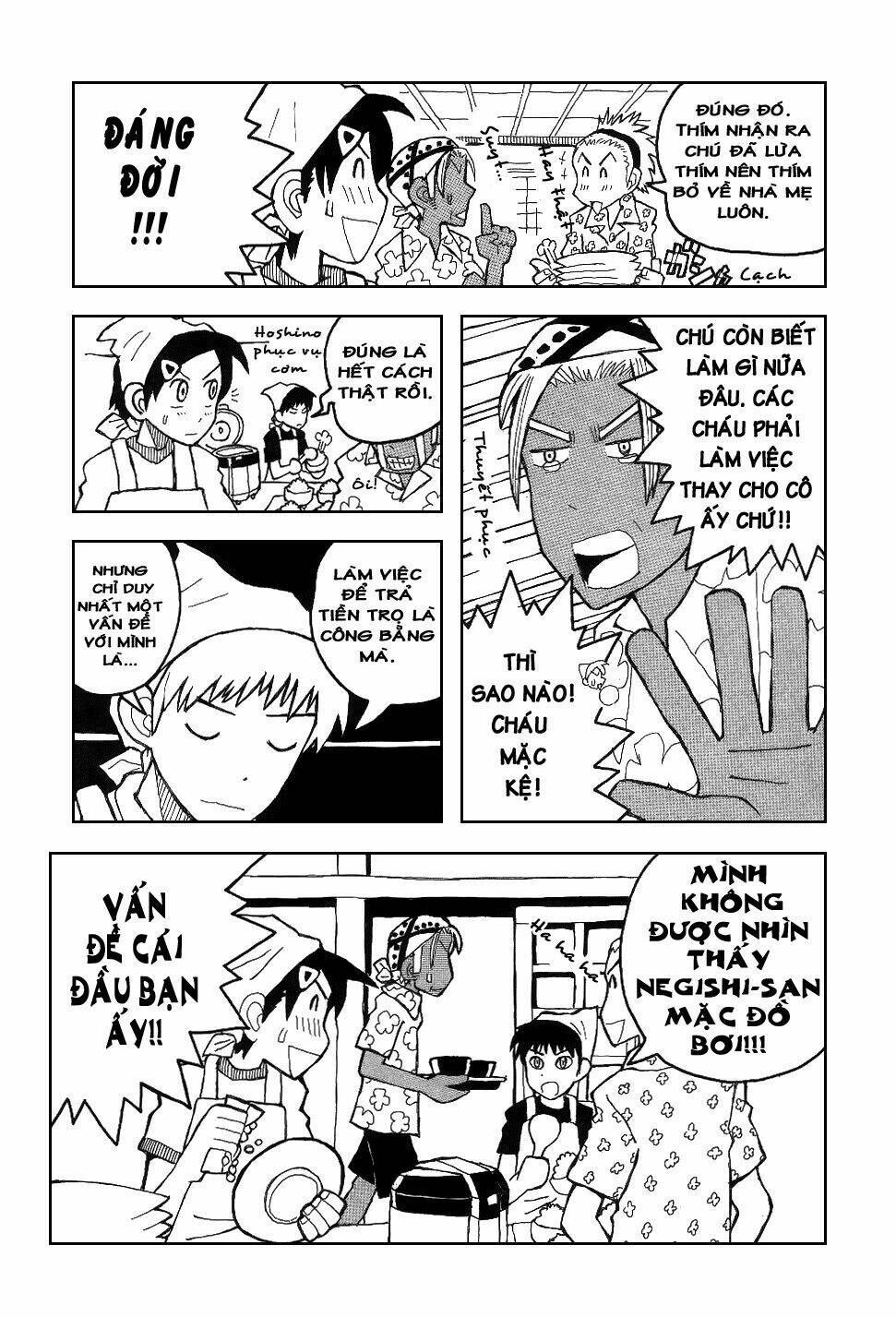 love roma chapter 18 6