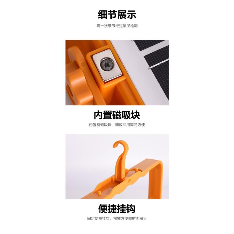 Đèn tích điện 300W siêu sáng sử dụng năng lượng mặt trời hoặc sạc điện đèn xách tay đa năng chống nước