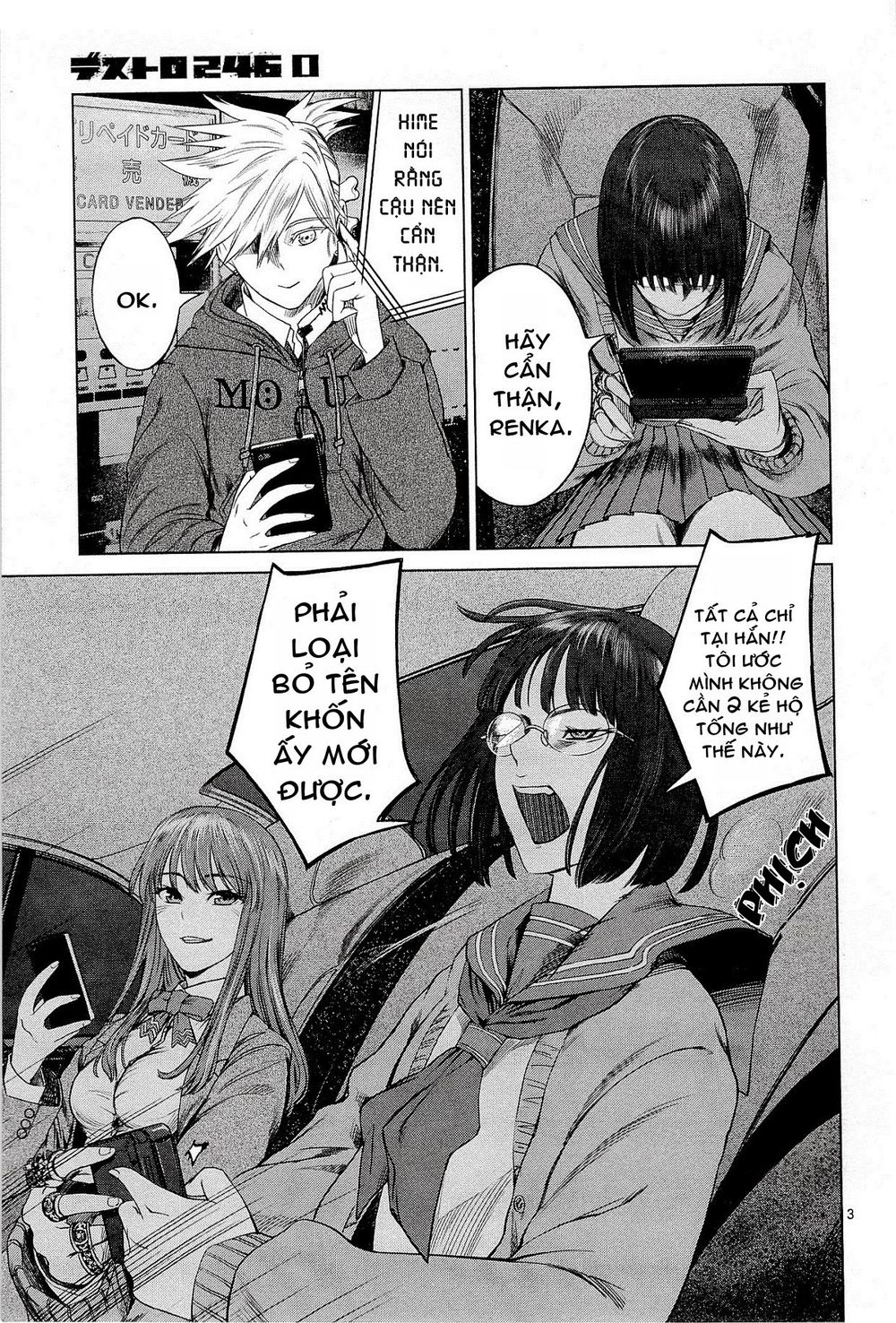 desutoro 246 chapter 3 4