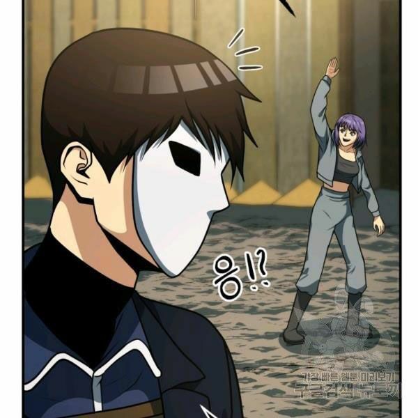 ngôi nhà kết nối với hầm ngục chapter 32 95