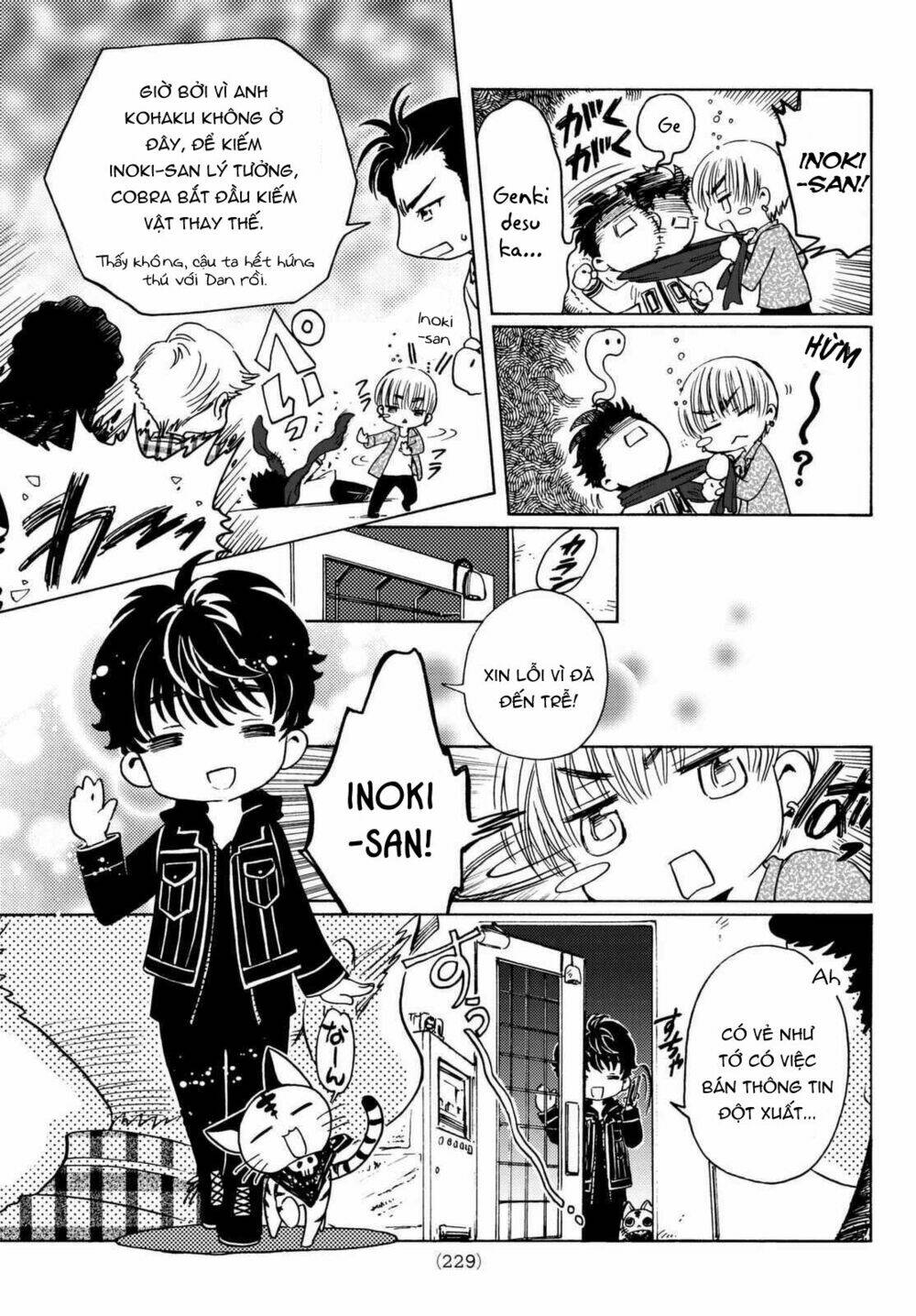 high&low g-sword chapter 7 7