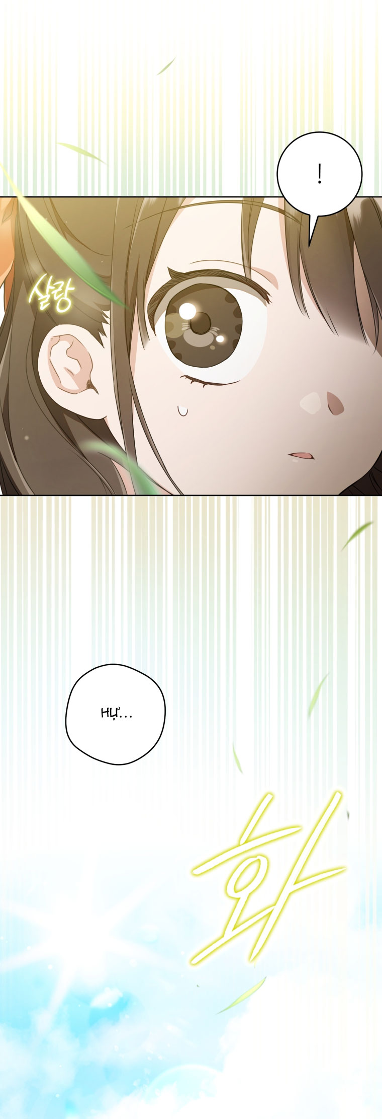 trở thành đứa cháu gái bị ghẻ lạnh trong gia tộc võ giả hùng mạnh chapter 56.1 3